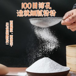 赣之村糯米粉雪媚娘汤圆纯糯米青团家用烘培原料500g*5袋图3