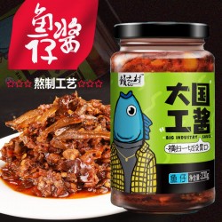 赣之村大国工匠牛肉酱230g/瓶 鱼子酱230g/瓶图7