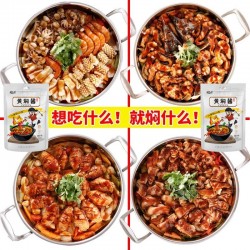 赣之村黄焖酱汁黄焖鸡酱料160g*3袋图6