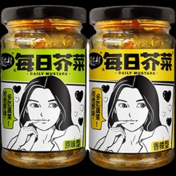 赣之村每日芥菜 下饭菜萝卜芥菜230g/瓶图2