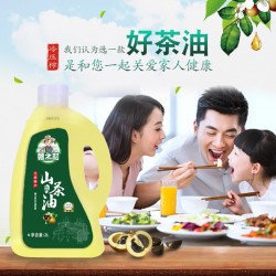 赣之村压榨一级纯山茶油食用油家庭装2L/瓶图4