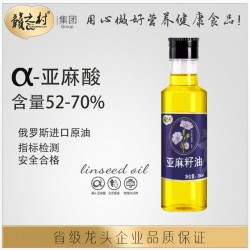 赣之村俄罗斯原料纯正亚麻籽油物理冷压榨无添加258ml/瓶图2