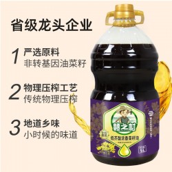 赣之村低芥酸浓香菜籽油5L食用油农家自榨非转基因纯正小榨菜籽油图2