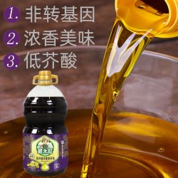 赣之村低芥酸浓香菜籽油5L食用油农家自榨非转基因纯正小榨菜籽油图4