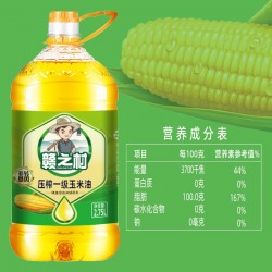 赣之村压榨一级玉米油2.75L 食用油非转基因桶装图5