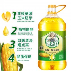 赣之村压榨一级玉米油2.75L 食用油非转基因桶装图3