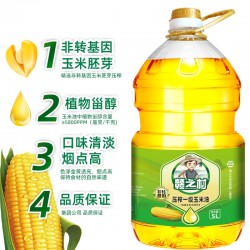 赣之村压榨一级玉米油5L 食用油非转基因桶装图5