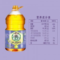 赣之村纯亚麻籽油冷榨一级 5L/桶图5