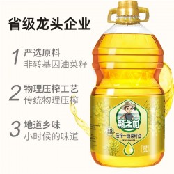 赣之村压榨一级菜籽油5L 食用油非转基因纯正图3