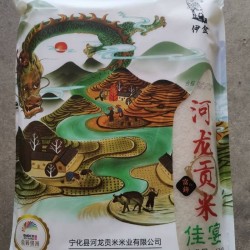 河龙贡米佳宴晶莹剔透 饭香诱人 香甜弹牙5kg/袋图3