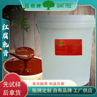 巨树牌香港白腐乳膏桶装豆腐乳商用腐乳汁25kg调味料餐饮工业调料