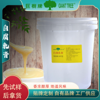 巨树牌香港白腐乳膏桶装商用南乳膏腐乳汁25kg调味料餐饮工业