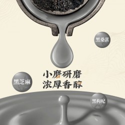 六养乌黑芝麻植物蛋白饮料无添加蔗糖燕麦奶谷物饮品230g*8瓶早餐奶批发图3