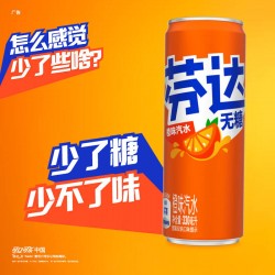 可口可乐芬达零卡橙味汽水330ml*12罐 细长罐 无糖橙味汽水图2