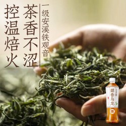 元气森林燃茶500ml*5瓶醇香乌龙茉莉花茶青柑普洱无糖茶饮料特价图2