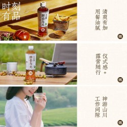 元气森林燃茶500ml*5瓶醇香乌龙茉莉花茶青柑普洱无糖茶饮料特价图3