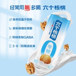 养元六个核桃精研型核桃乳240ml*6罐装植物蛋白饮料营养核桃奶图2