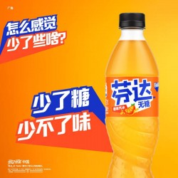 可口可乐芬达橙味汽水500ml*24瓶碳酸饮料果味汽水大瓶装正品包邮