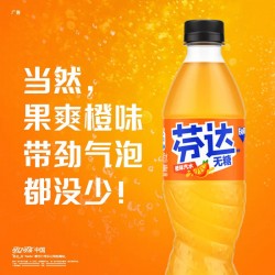 可口可乐芬达橙味汽水500ml*24瓶碳酸饮料果味汽水大瓶装正品包邮图2