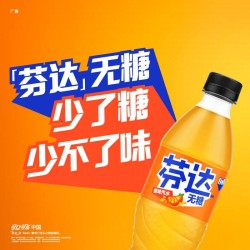 可口可乐芬达橙味汽水500ml*24瓶碳酸饮料果味汽水大瓶装正品包邮图4