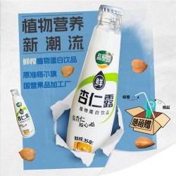 高原露杏仁露 鲜榨杏仁露 植物蛋白饮料 鲜榨杏仁露235ml *5瓶/箱图2