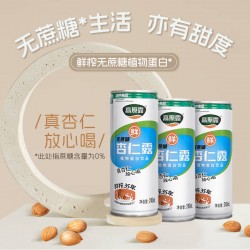 高原露0蔗糖杏仁露 物理鲜榨植物杏仁露240ml*8罐整箱图4