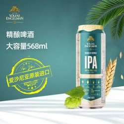 沃夫狼啤酒IPA印度风味精酿啤酒爱沙尼亚原装进口 568ml*24听/整箱 欧洲杯看球必备图5