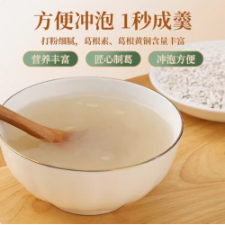 莲田食品葛根粉湖北特产原料来自钟祥柴葛原粉易冲泡250g/罐图5