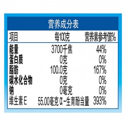 金龙鱼精选葵花籽油保留天然维生素E一级压榨健康轻生活4L/桶图3