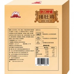 北京二商大红门猪肚鸡500g/盒（半成品）图4