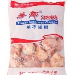 北京二商穆香源华都鸡翅根1kg/袋图2