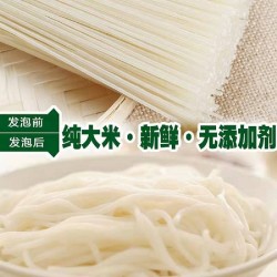 人类老家江西米粉1000g/袋 十袋起订图3