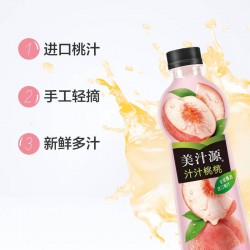 美汁源汁汁桃桃果汁420ml*12瓶整箱饮料桃汁果味饮品可口可乐产品图3