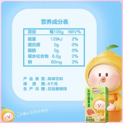 蒙牛酸酸乳乳酸菌柚子绿茶真茶真柚子 250g*24盒 整箱装图4