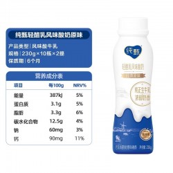 蒙牛纯甄小蛮腰原味瓶装风味酸奶 230g*10瓶*2提 整箱装图4