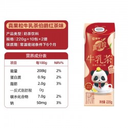 蒙牛真果粒伯爵红茶牛乳茶饮料 220g*10包*2箱 整箱装图4