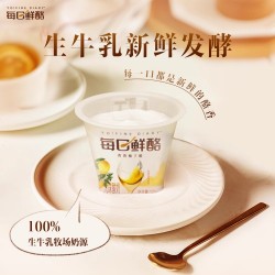 蒙牛每日鲜酪青青柚子酪风味发酵乳酸奶 125g*6杯 整箱装图3