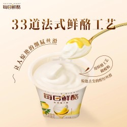 蒙牛每日鲜酪青青柚子酪风味发酵乳酸奶 125g*6杯 整箱装图2