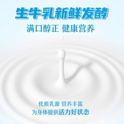 蒙牛冠益乳低温酸奶生牛乳发酵乳黄桃燕麦风味 250g*4瓶 整箱装图2