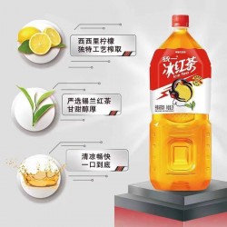 统一 冰红茶柠檬味红茶饮料 2L*6瓶 包邮 新老包装随机发图3