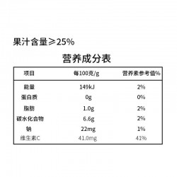 沙棘汁吕梁野山坡山西特产饮料300ml*8瓶整箱生榨果汁纯沙棘汁原浆特价装图5