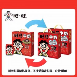 旺仔牛奶每日早餐儿童成长营养复原乳饮料 245ml*6罐 整箱装图2