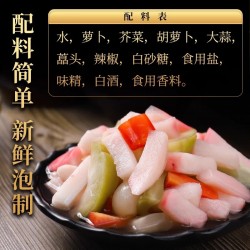 老坛子活泡菜爽口什锦 500g*3袋图3