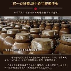 老坛子活泡菜爽口什锦 500g*3袋图2