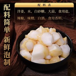 老坛子活泡菜脆脆洋生姜 500g*3袋图2