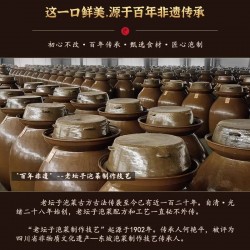 老坛子活泡菜脆脆洋生姜 500g*3袋图4