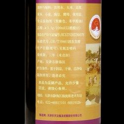 天立 尚品醋500ml/瓶图2