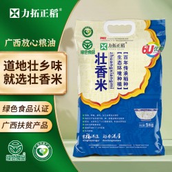 力拓正稻壮香米5kg/袋