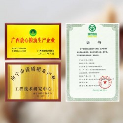 力拓正稻壮香米5kg/袋图2