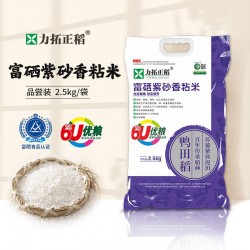 力拓正稻富硒紫砂香粘米2.5kg/袋